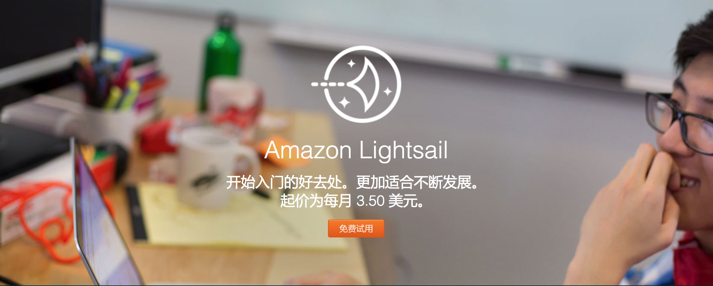 Featured image of post 搬进LightSail与使用Azure CDN